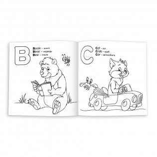 Обучающая раскраска. Английский алфавит фото книги 2