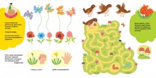 Маленькие чудеса большого мира фото книги 7