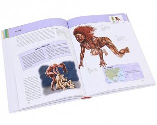 Фантастические существа. Полная энциклопедия фото книги 3