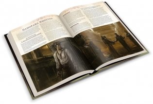 Дюна: Приключения в Империи. Основная книга правил фото книги 2