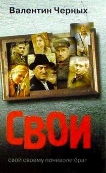 Свои фото книги