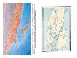 Клеопатра. Жизнь легендарной царицы фото книги 3