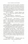 Жена чайного плантатора фото книги маленькое 26