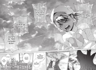 Архимаг библиотеки. Книга 3 фото книги 4