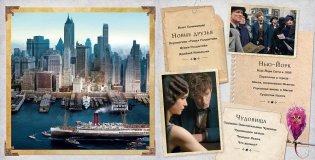 Записки магозоолога фото книги 4