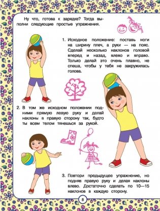 Подарок для девочек фото книги 9