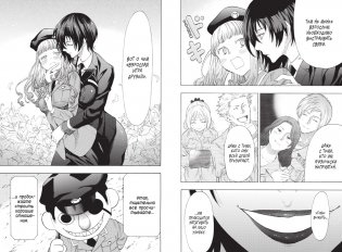 Игра друзей. Книга 5 фото книги 3