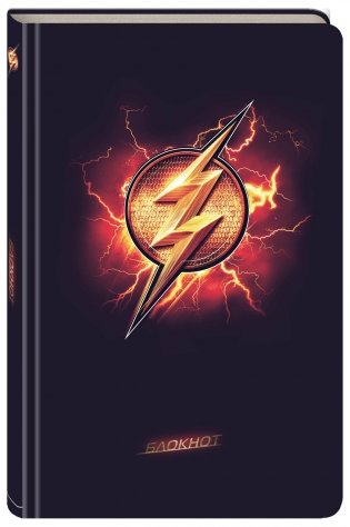 Блокнот. Флеш фото книги 2