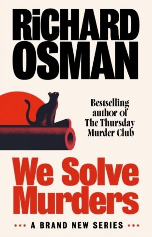 We solve murders фото книги