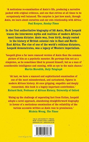 Idi amin фото книги 2