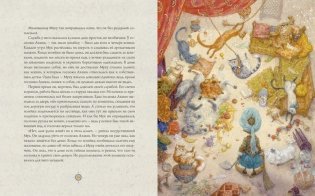 Маленький Мук фото книги 6