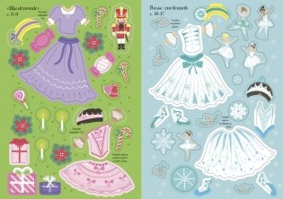 Балерина фото книги 3