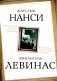 Погружение в постмодерн. В поисках утраченного смысла фото книги маленькое 2