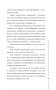 Пульт управления реальностью: как исправить свою жизнь, чтобы получать от нее удовольствие фото книги маленькое 9