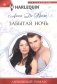 Забытая ночь фото книги маленькое 2