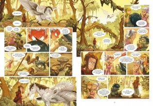 Страж маленького народца. Книга 2. Спасение единорога. Месть гоблинов фото книги 4