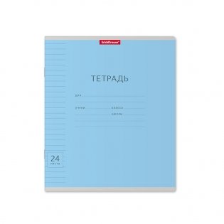 Тетрадь школьная "Классика в линовку", 24 листа, линейка фото книги 4