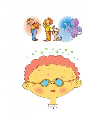 Что делать, если... фото книги 3