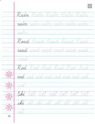 Классические прописи. English. Английские слова. 6-7 лет фото книги 4