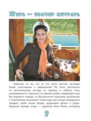 Мистер Ракушка фото книги 2