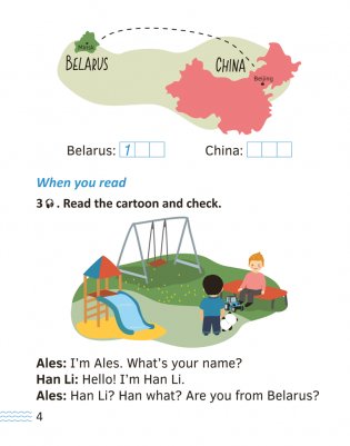 Английский язык. 1-4 классы. Читаем о Беларуси фото книги 12