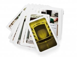 Элементарно! Непрошеный гость. "Вы кто такие? Я вас не звал!" фото книги 3