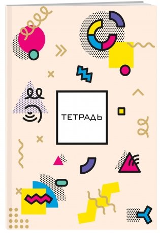 Студенческая тетрадь на евроспирали, В5, 60 листов фото книги 2