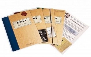 Настольная игра "днажды в Чикаго" фото книги 4