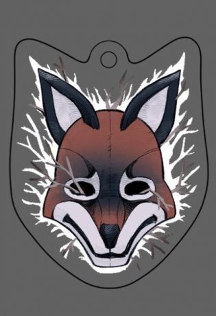 Брелок "Зайчик" (4 см) фото книги