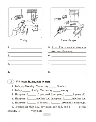 Английский язык. 5 класс. Практикум-1. ГРИФ фото книги 6