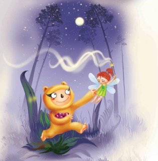 Чудилёныш из розового леса фото книги 11