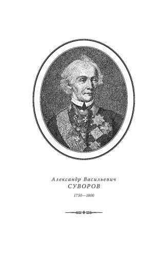 Наука побеждать фото книги 3