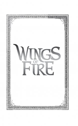 Драконья сага. Когти власти фото книги 16