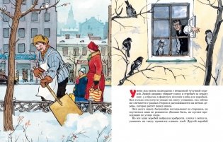 Когда мы смеёмся фото книги 2