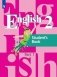 Английский язык. 2 класс. Учебник в 2-х частях. Часть 1. ФГОС фото книги маленькое 2