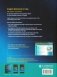 English Grammar in Use Book with Answers: A Self-Study Reference and Practice Book for Intermediate Learners of English / Мерфи Рэймонд фото книги маленькое 13