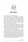 Обнимашки с мурозданием. Теплые сказки о счастье, душевном уюте и звездах, которые дарят надежду фото книги маленькое 7