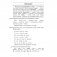 Беларуская мова. 4 клас. Сшытак для замацавання ведаў фото книги маленькое 4