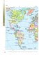 Атлас мира (в новых границах) фото книги маленькое 8