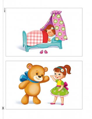 Развиваем речь детей младшего дошкольного возраста (от 3 до 4 лет). Учебное наглядное пособие. ГРИФ фото книги 4