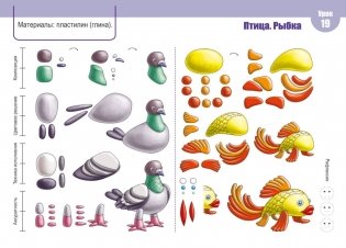 Изобразительное искусство. 3 класс фото книги 11