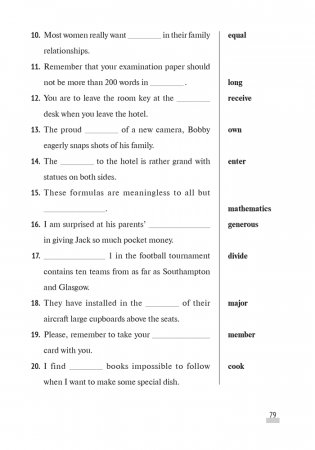 Английский язык. Централизованное тестирование (ЦТ). Тренажер фото книги 6