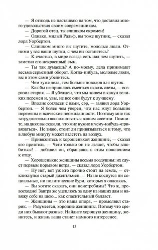 Женский портрет фото книги 12