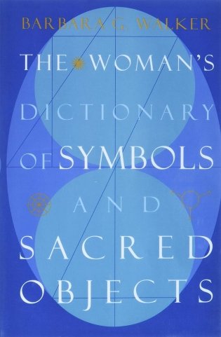 Woman's Dictionary of Symbols and Sacred Objects фото книги