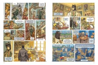 Блэксэд. Книга 5. Итак, все падает. Часть вторая фото книги 3