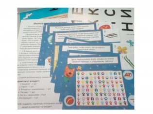 Квест. В поисках новогоднего сюрприза фото книги 4