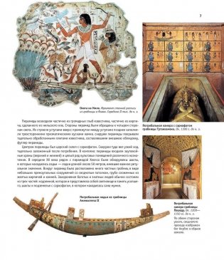 Мировая архитектура фото книги 9