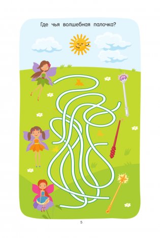 100 задачек на мышление фото книги 6