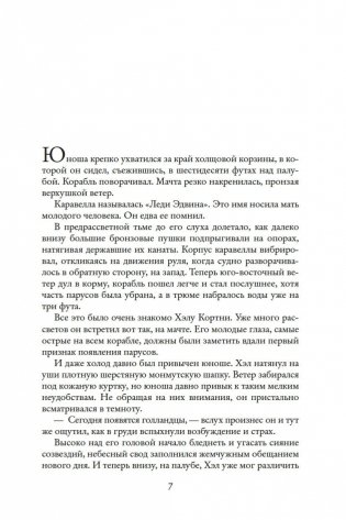 Хищные птицы фото книги 7