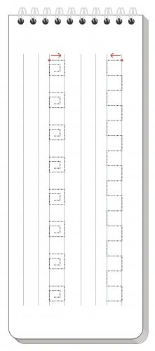 Весёлое путешествие жука. Готовим руку к письму фото книги 3